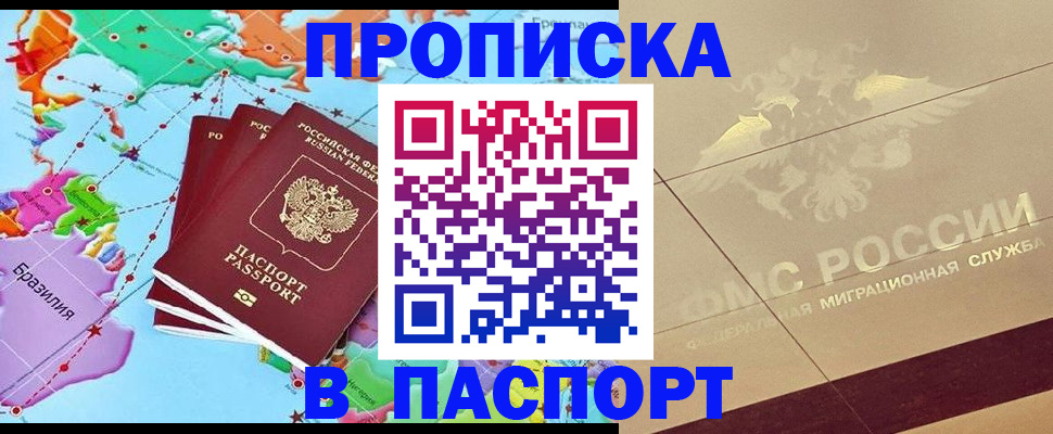 форма 3 в Дальнегорске