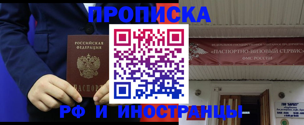 регистрация для дет. сада в Дальнегорске
